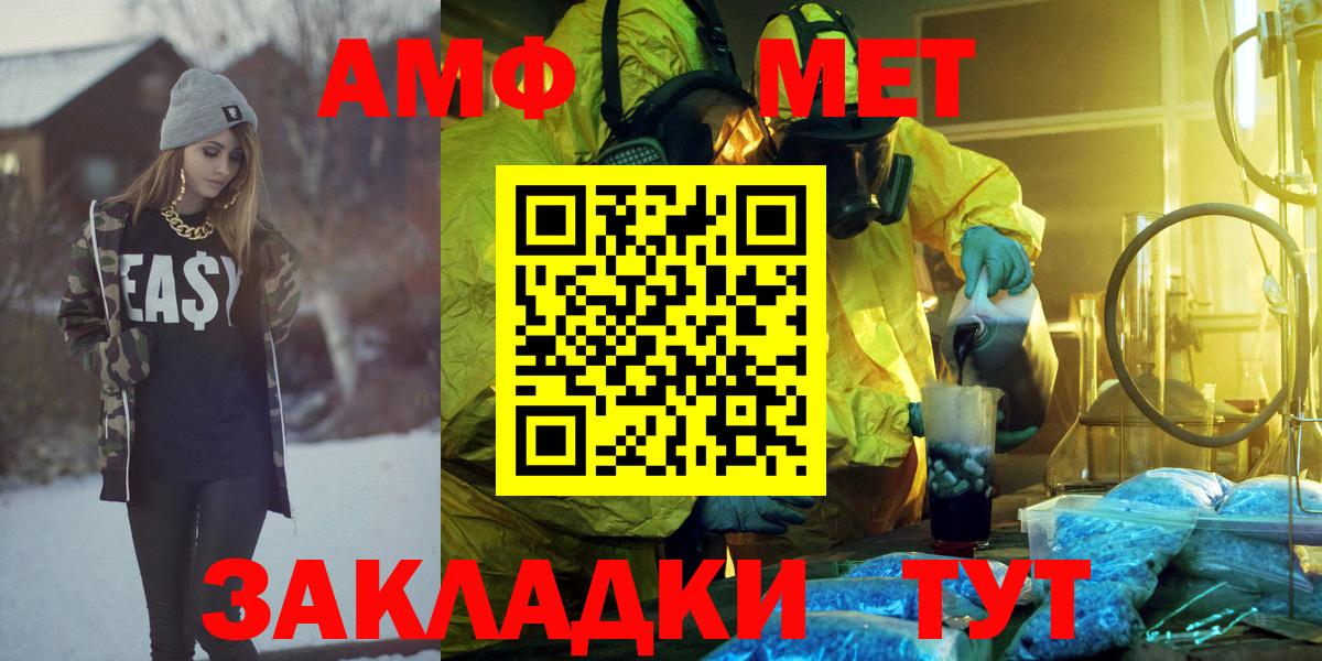 Рязань  Амфетамин  Вход с VPN  Amphetamine 98% 