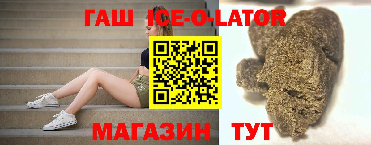 Гашиш индика сатива Рязань