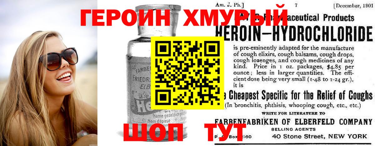Героин афганец Рязань