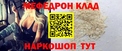 метамфетамин Владимир