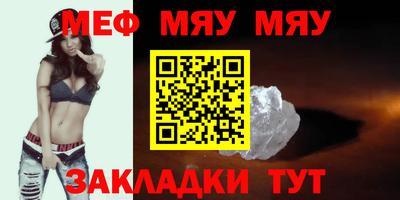 ALPHA PVP Боровичи