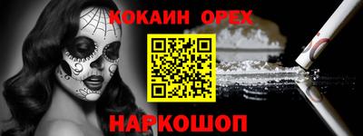 метамфетамин Владимир
