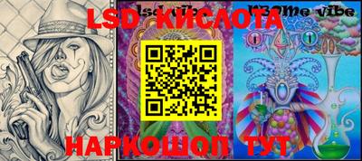 круглые Братск