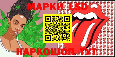 круглые Братск