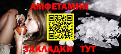 ALPHA-PVP Вышний Волочёк