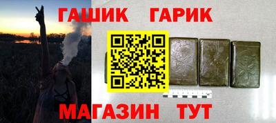 метамфетамин Владимир