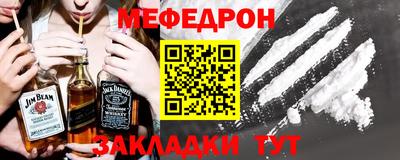 mix Владикавказ