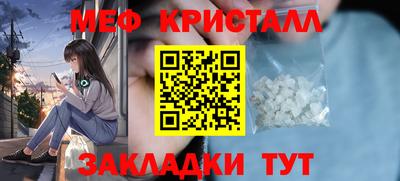 метамфетамин Владимир