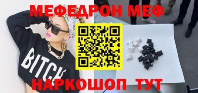 метамфетамин Владимир