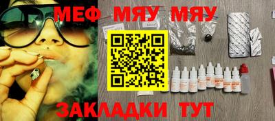 бутират Брянск