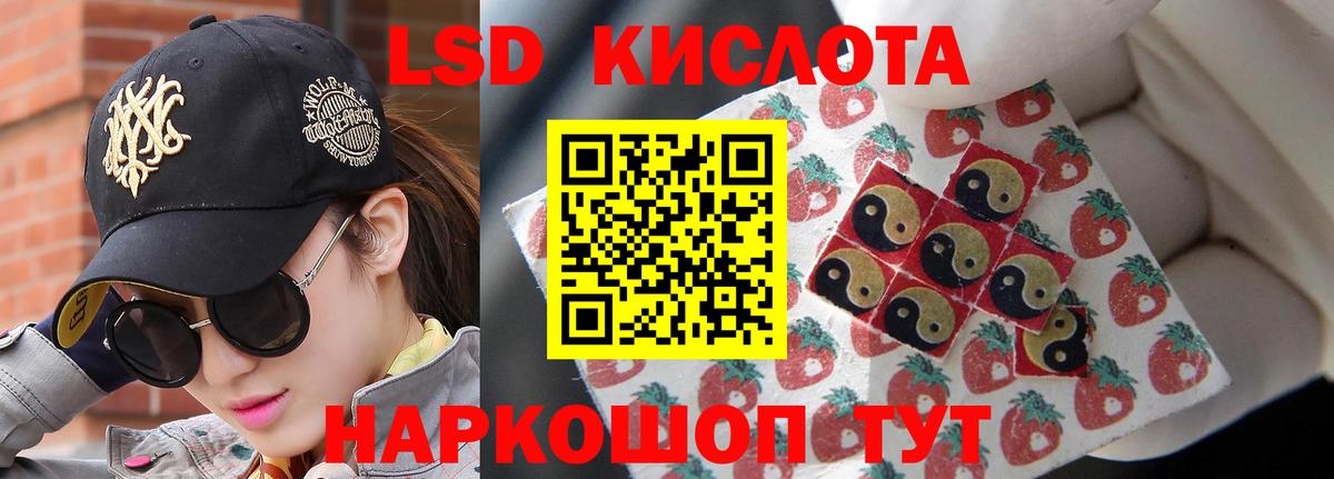 Лсд 25 экстази ecstasy Рязань