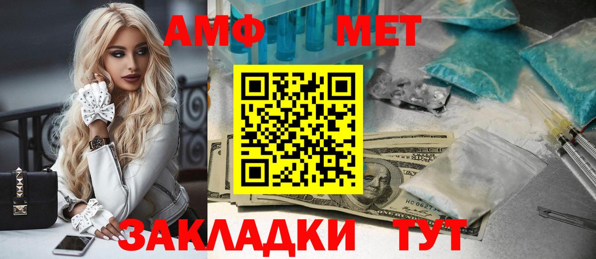 Рязань  Первитин винт  Вход с VPN  Первитин винт 