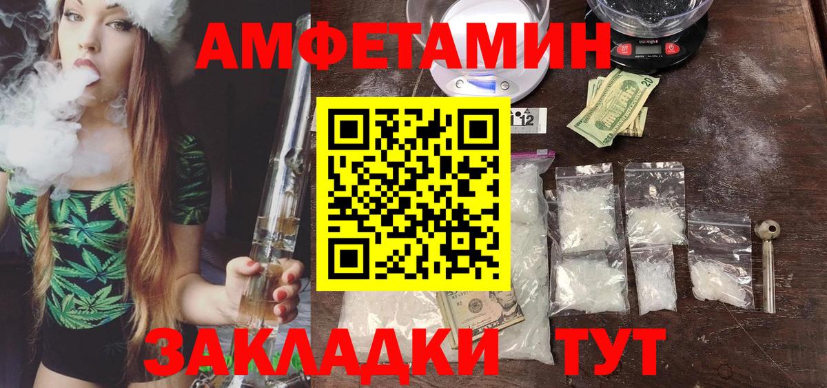 Метамфетамин витя Рязань
