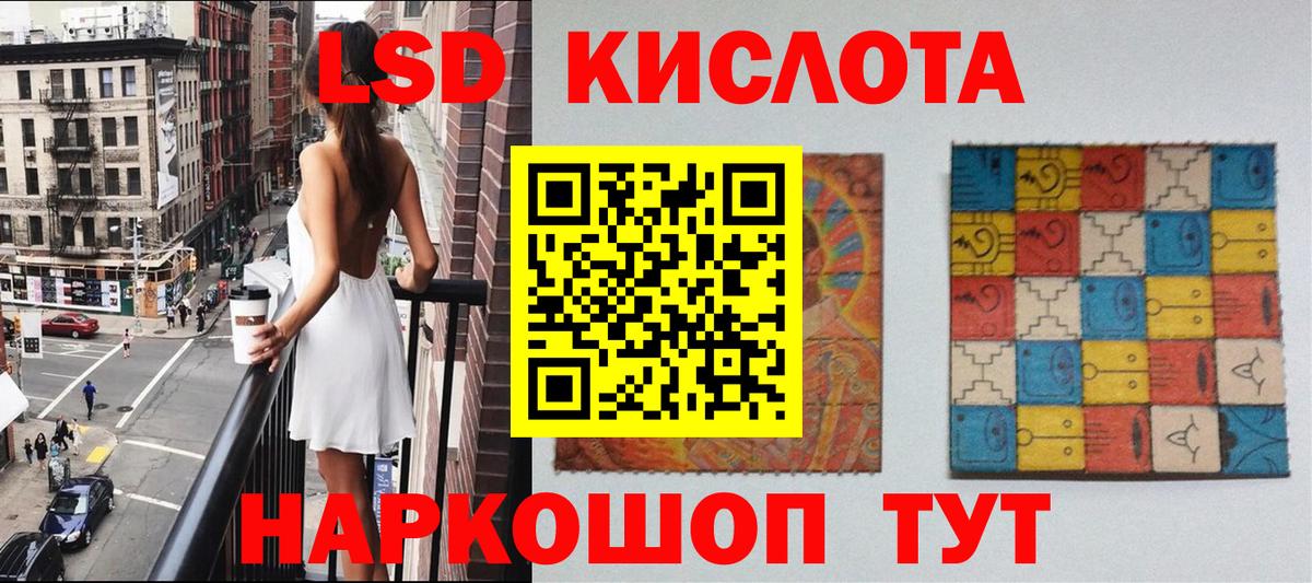 Марки 25I-NBOMe  Марки 25I-NBOMe 1500мкг  Вход с VPN  Рязань 