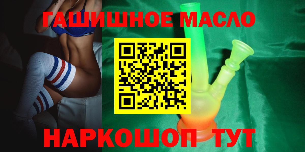 ТГК Wax Рязань