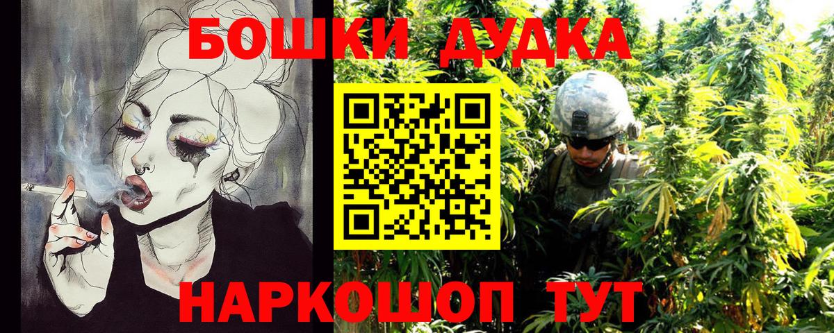 Рязань  Бошки марихуана план  Конопля THC 21%  Вход с VPN 